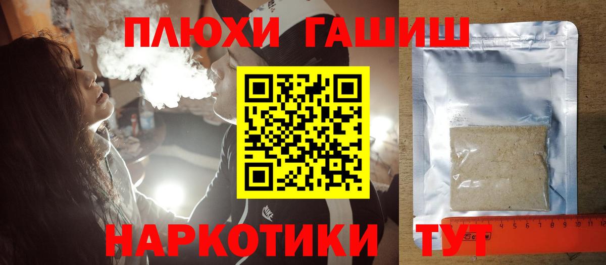 как найти закладки  Вход с VPN  Полысаево  Гашиш гарик  ГАШИШ гарик 