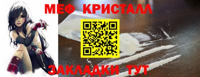 кокаин Обнинск