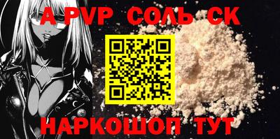 марихуана Обь