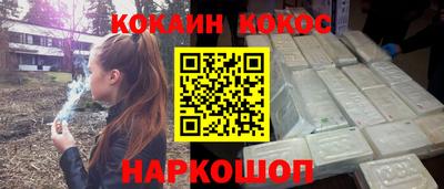 марихуана Обь