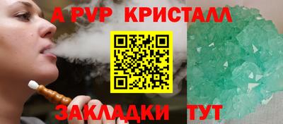 марихуана Обь