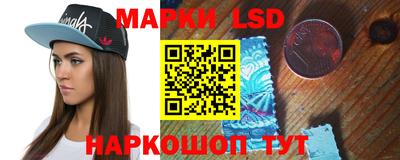 кокаин Обнинск