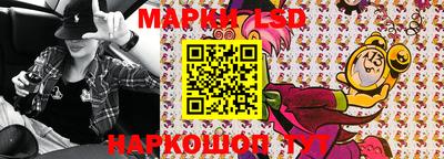 марихуана Обь