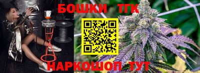 кокаин Обнинск