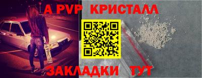 кокаин Обнинск