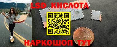 кокаин Обнинск