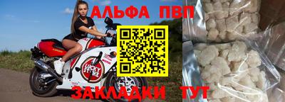 кокаин Обнинск