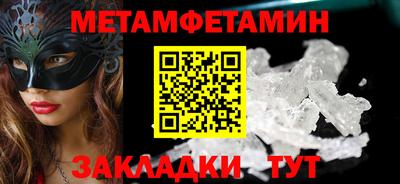 марихуана Обь