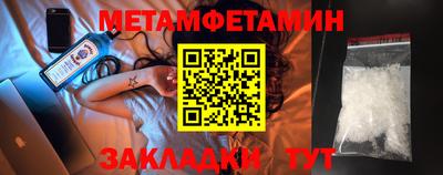 кокаин Обнинск