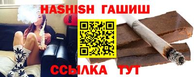 марихуана Обь