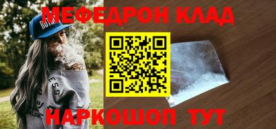 марихуана Обь