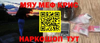 кокаин Обнинск