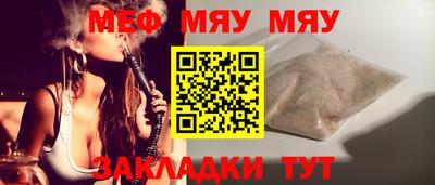 кокаин Обнинск