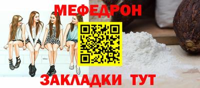 кокаин Обнинск