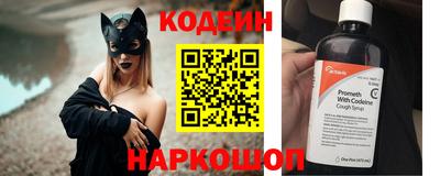 кокаин Обнинск