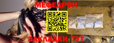 кокаин Обнинск