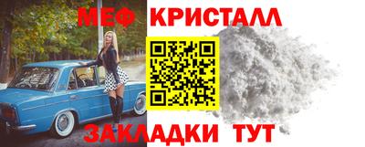 кокаин Обнинск