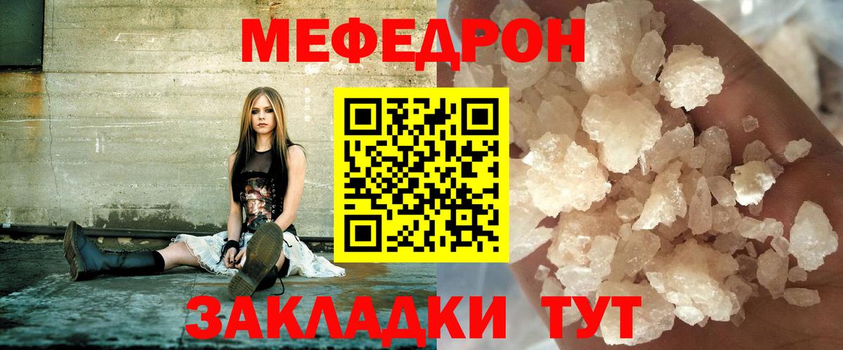 Полысаево  где купить наркоту  Меф мяу мяу  МЕФ  Вход с VPN  МЕФ 4 MMC 