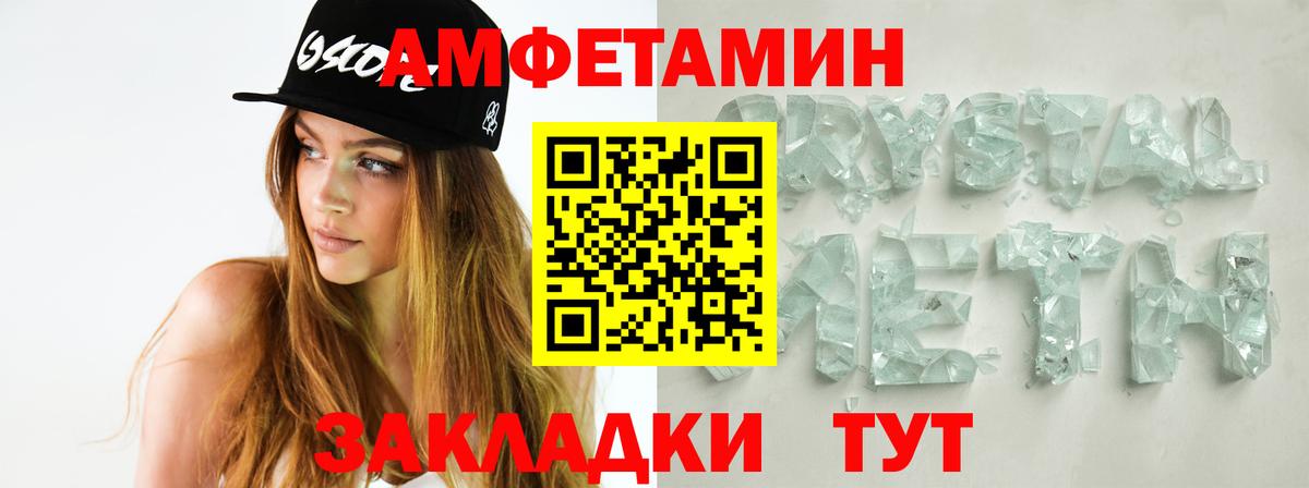 Полысаево  Метамфетамин Декстрометамфетамин 99.9%  Вход с VPN 