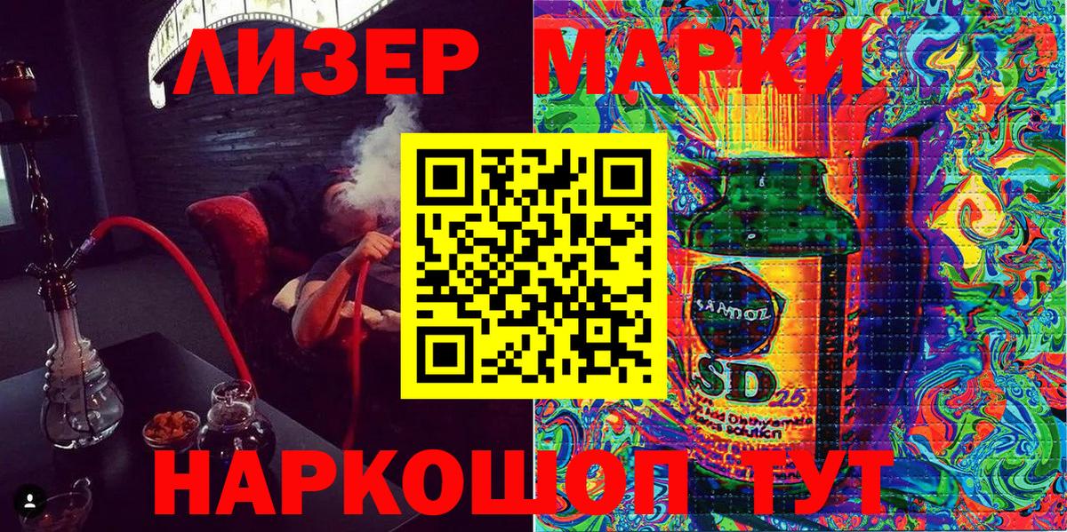 Марки N-bome 1,5мг  Марки 25I-NBOMe  Марки N-bome 1,5мг  Полысаево  Вход с VPN 