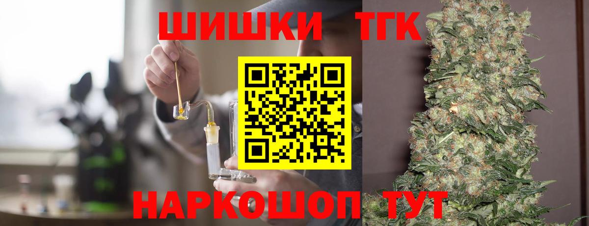 Полысаево  Марихуана ГИДРОПОН  Шишки марихуана LSD WEED  Конопля конопля  Вход с VPN  Шишки марихуана сатива 