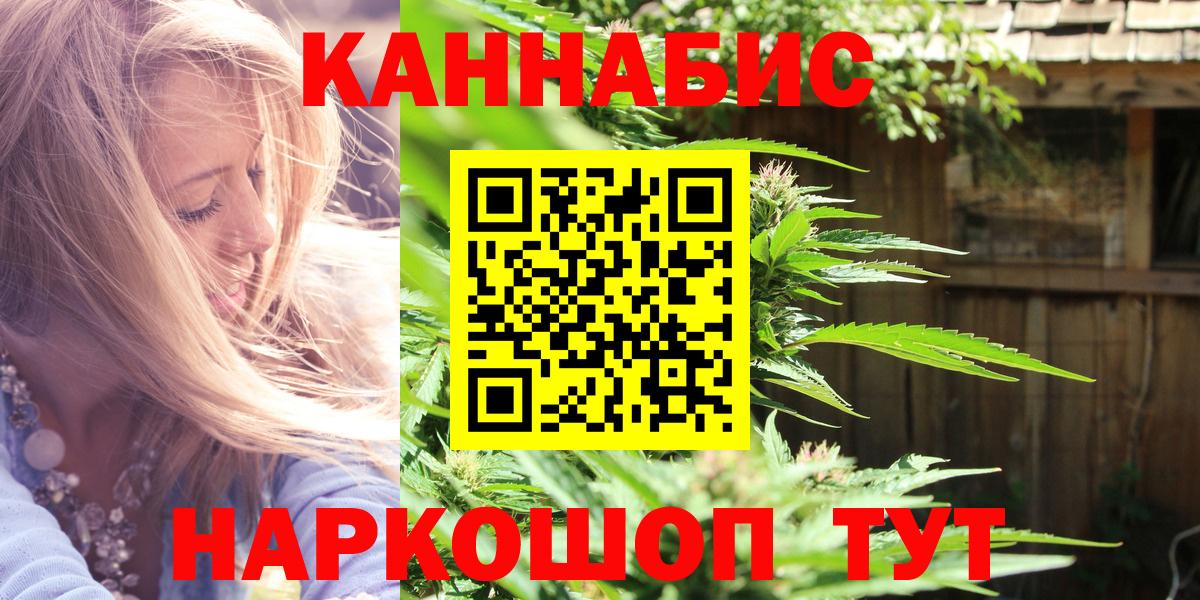 Бошки марихуана SATIVA & INDICA Полысаево